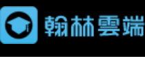 翰林雲端學院的圖片