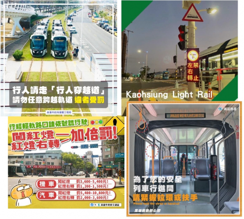 寒假暨配合輕軌完工交通安全 宣導