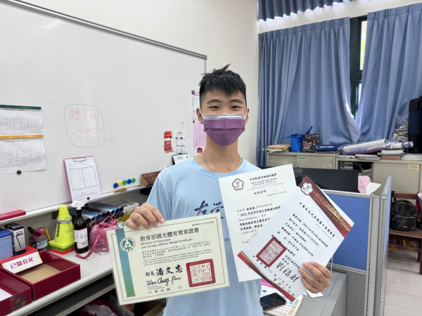 208林致漢同學獲112年度國光體育獎章的顯示圖片 208林致漢同學獲112年度國光體育獎章