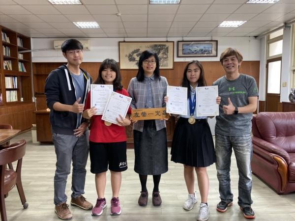 本校2年1班張雅宣同學、2年8班古于芳同學代表學校參加「2019高雄KIDE 國際發明展暨技術展」~榮獲雙金牌..的顯示圖片 本校2年1班張雅宣同學、2年8班古于芳同學代表學校參加「2019高雄KIDE 國際發明展暨技術展」~榮獲雙金牌..