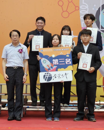 狂賀-本校師生參加-高雄市第64屆中小學科學展覽會-榮獲動物與醫學學科第三名殊榮