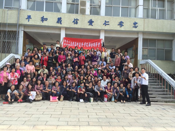 104左中進修學校聯合同學會新聞稿