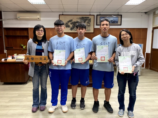 2年10班許秉宏、歐立揚、劉冠甫同學參加2019崑大盃全國高中職虛擬投資競賽榮獲優選,陳炯廷、林弘恩、孫榮駒同學榮獲佳作,指導老師:數學科張雅菱老師的顯示圖片 2年10班許秉宏、歐立揚、劉冠甫同學參加2019崑大盃全國高中職虛擬投資競賽榮獲優選,陳炯廷、林弘恩、孫榮駒同學榮獲佳作,指導老師:數學科張雅菱老師