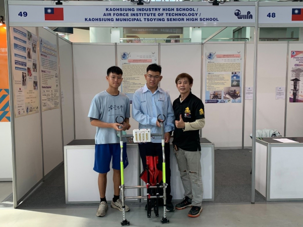 榮獲2020高雄KIDE國際發明暨設計展 金牌獎 的顯示圖片 榮獲2020高雄KIDE國際發明暨設計展 金牌獎