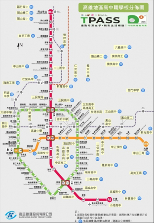 [交通資訊]高雄市高中(職)與捷運系統路網圖