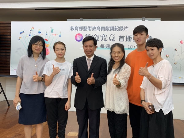 舞蹈組(班)參與教育部藝術教育貢獻獎紀錄片首映記者會的顯示圖片 舞蹈組(班)參與教育部藝術教育貢獻獎紀錄片首映記者會