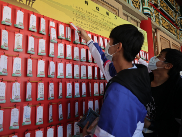 110高三孔廟祈福相關報導